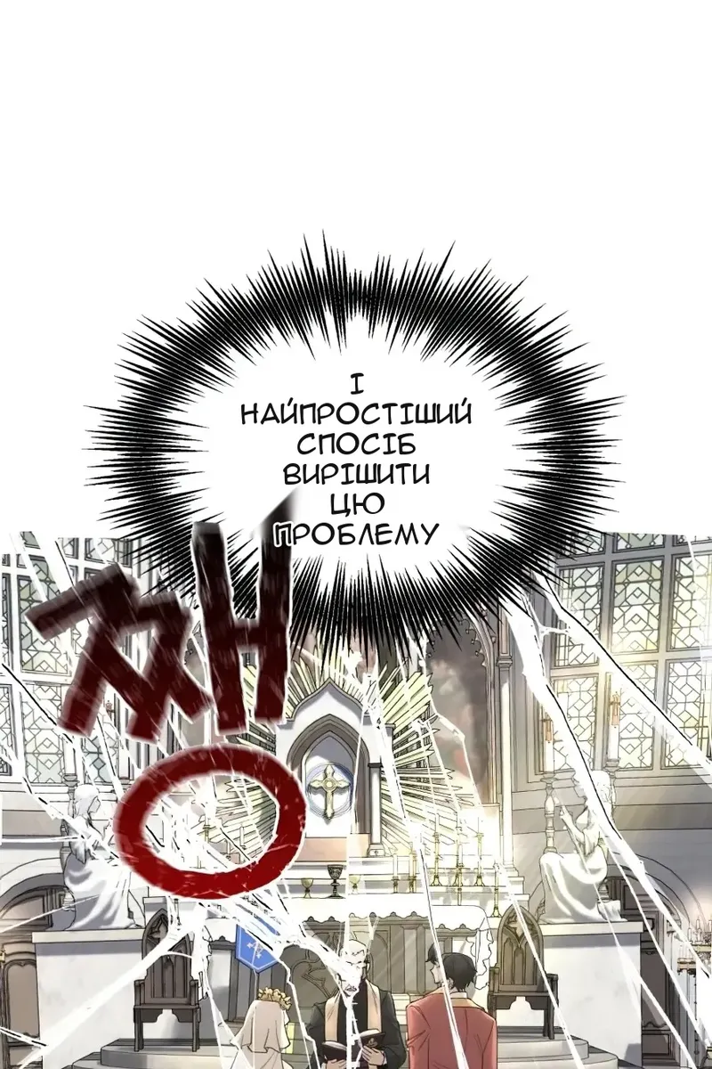 Сторінка 17