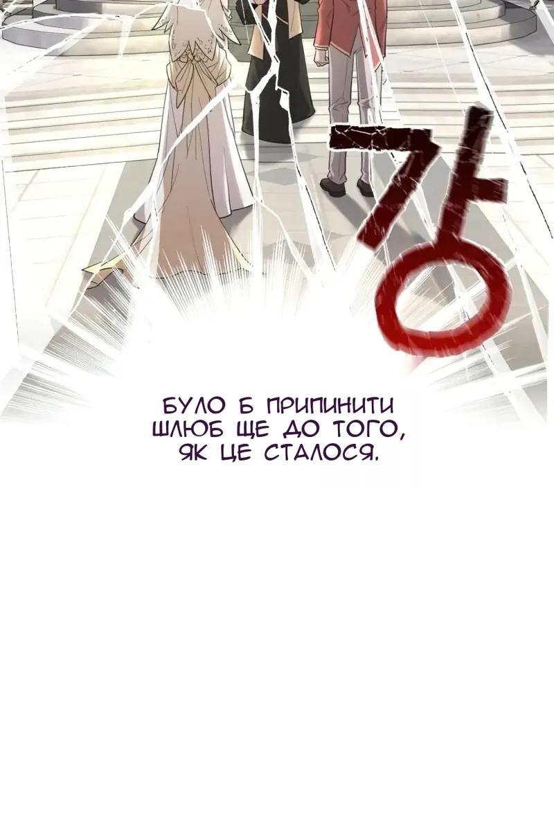 Сторінка 18