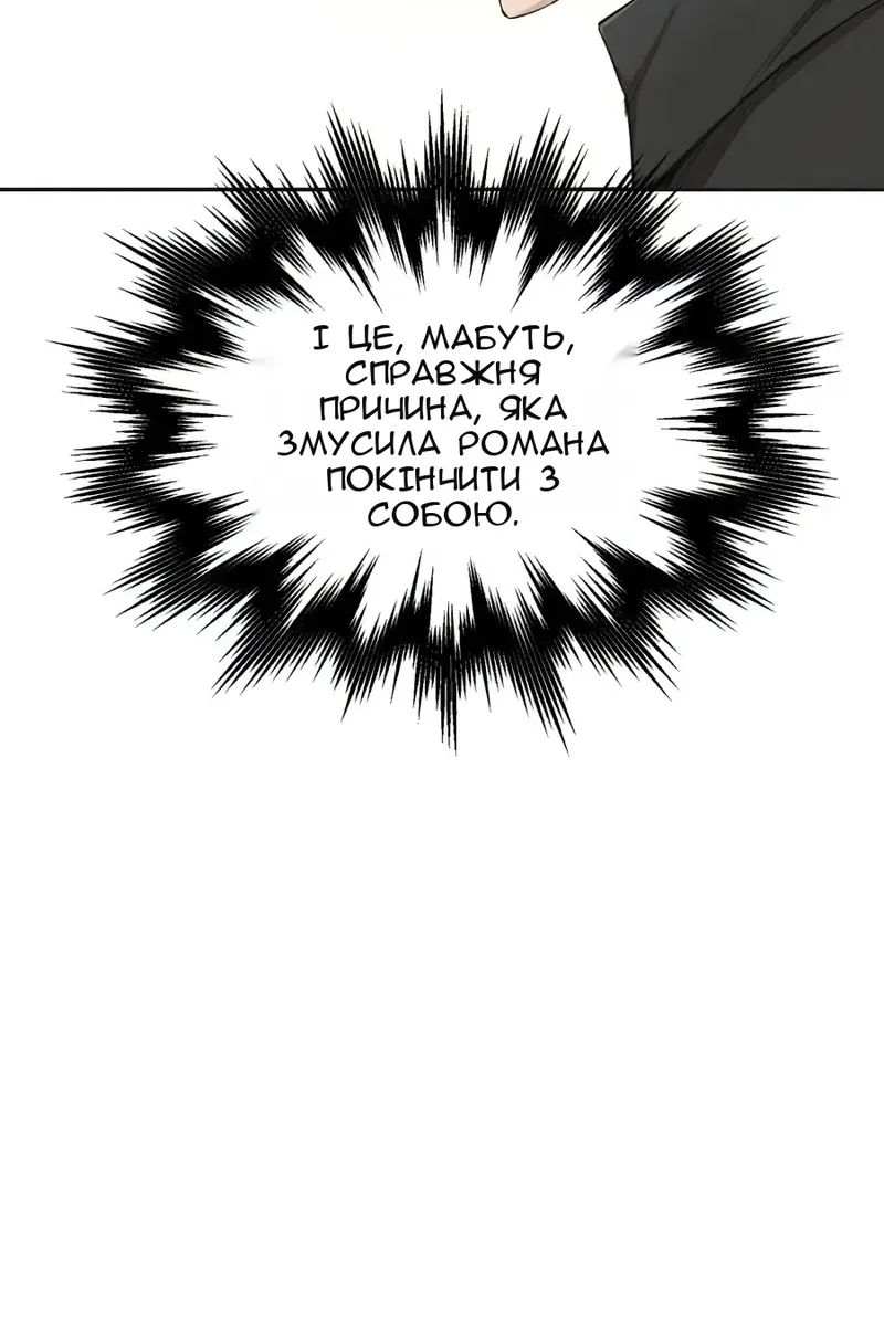 Сторінка 20