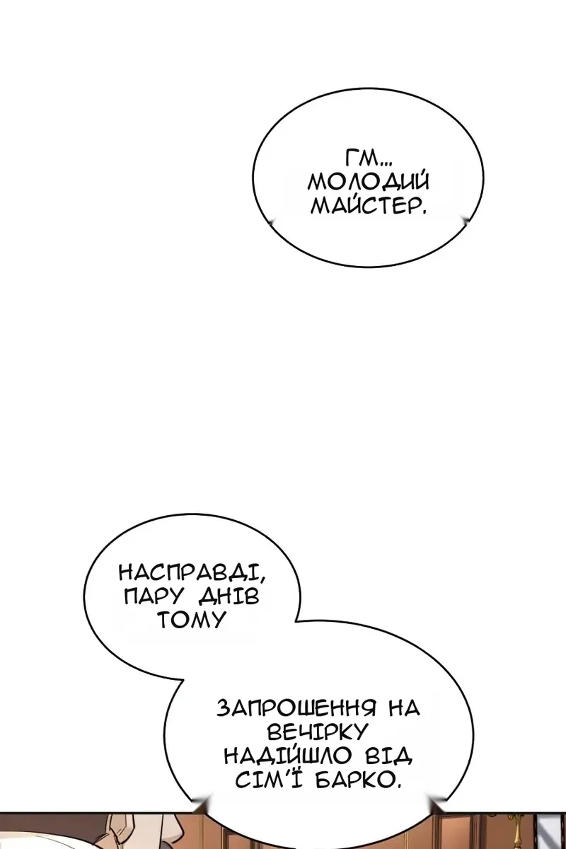 Сторінка 21