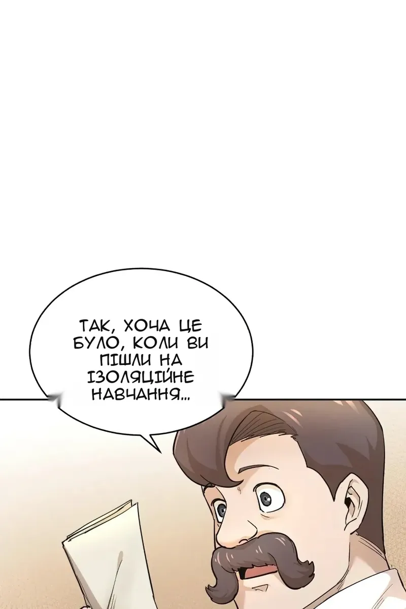 Сторінка 24
