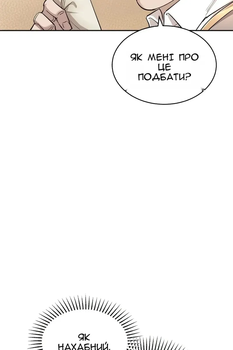 Сторінка 25