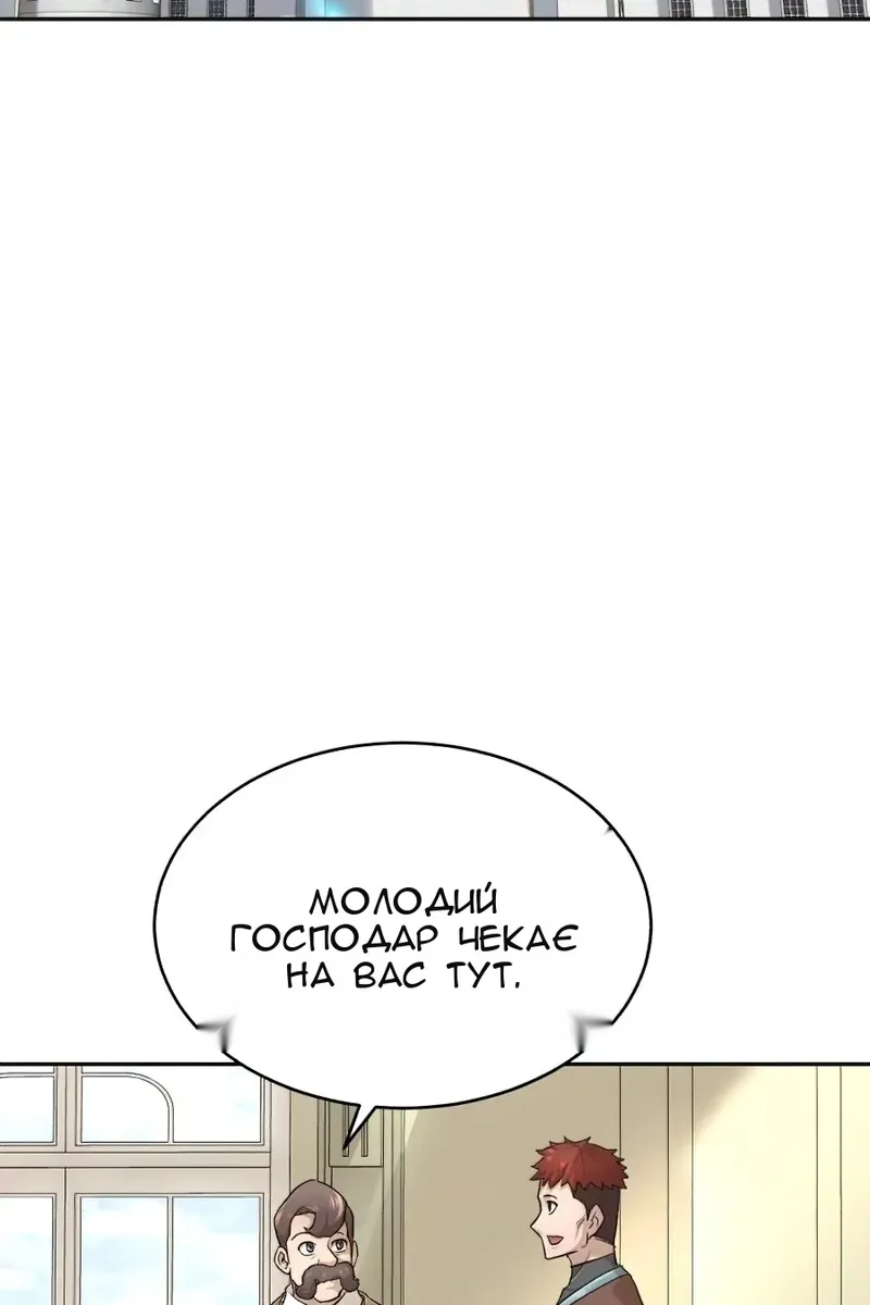 Сторінка 37