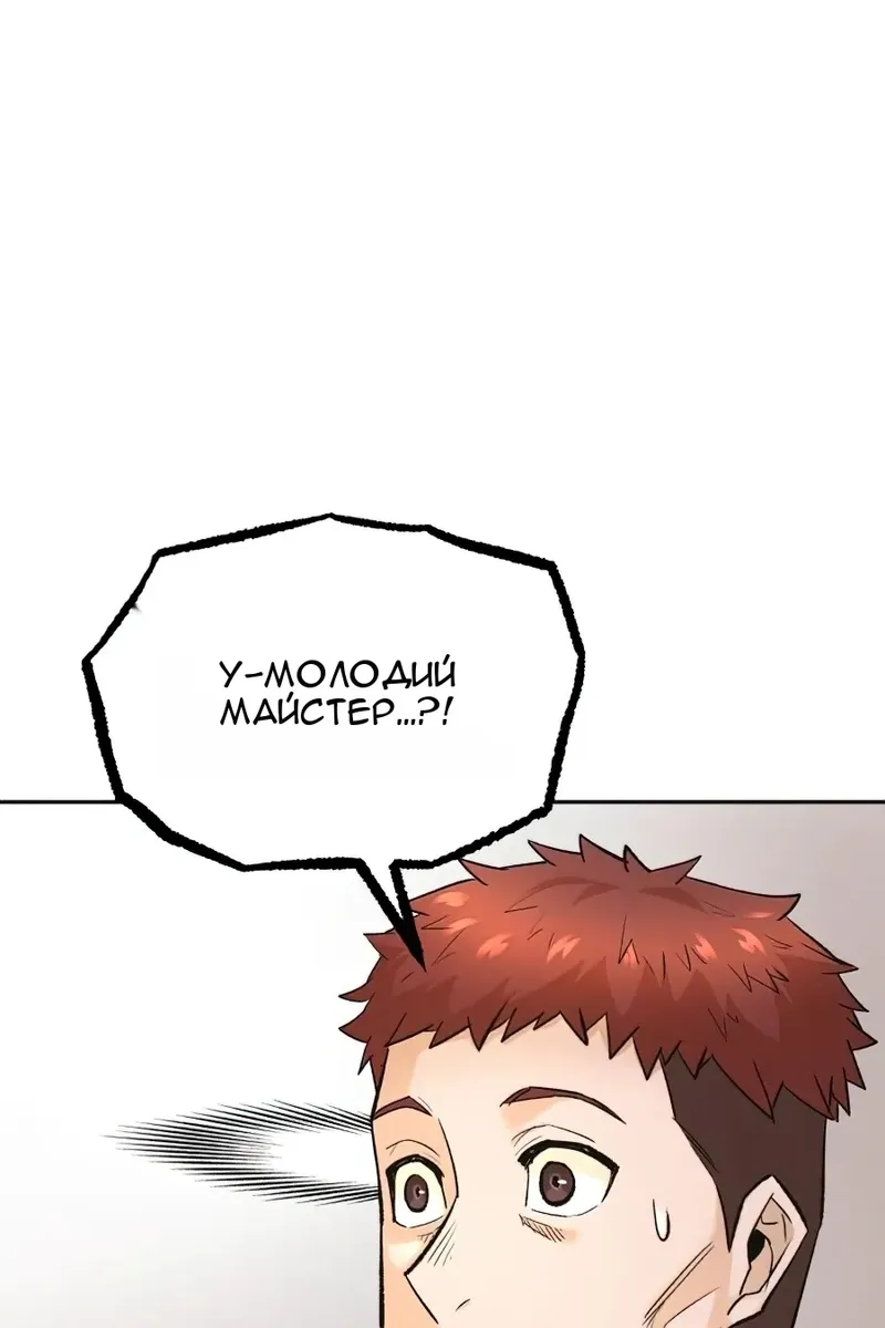 Сторінка 44