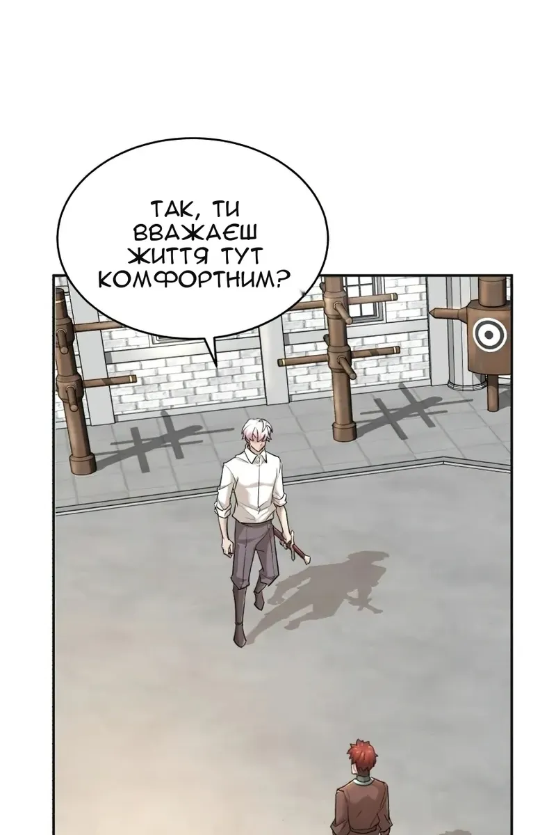 Сторінка 46