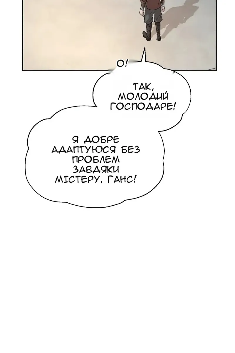 Сторінка 47