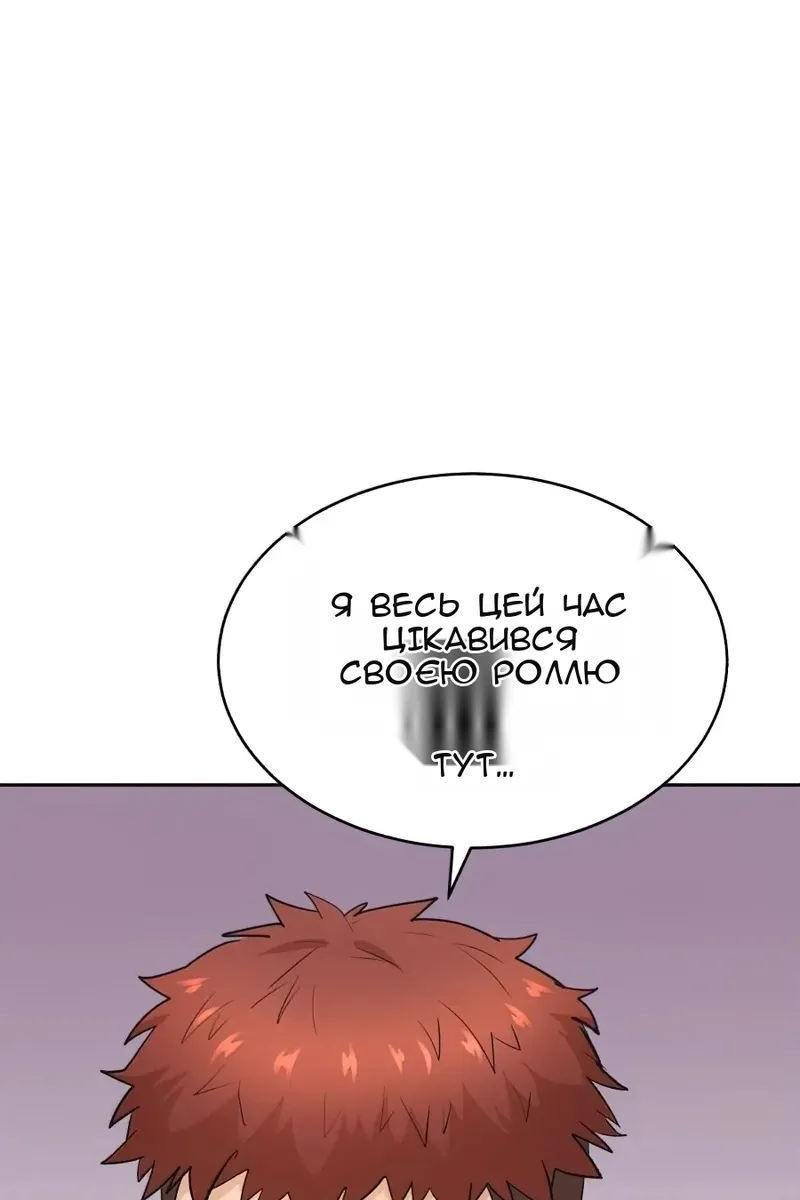 Сторінка 49
