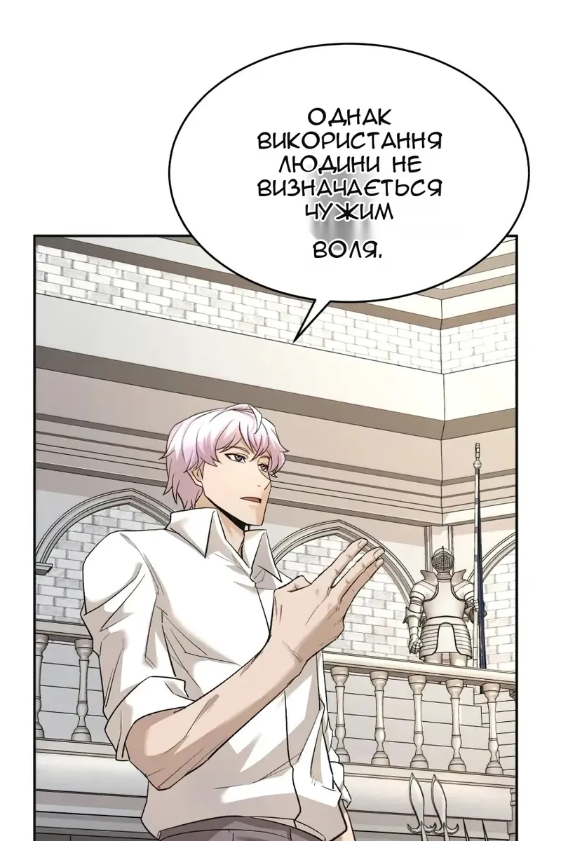 Сторінка 58