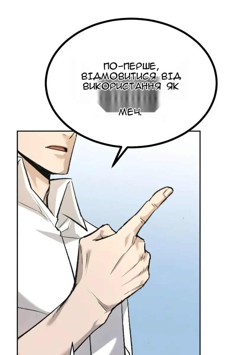 Сторінка 60
