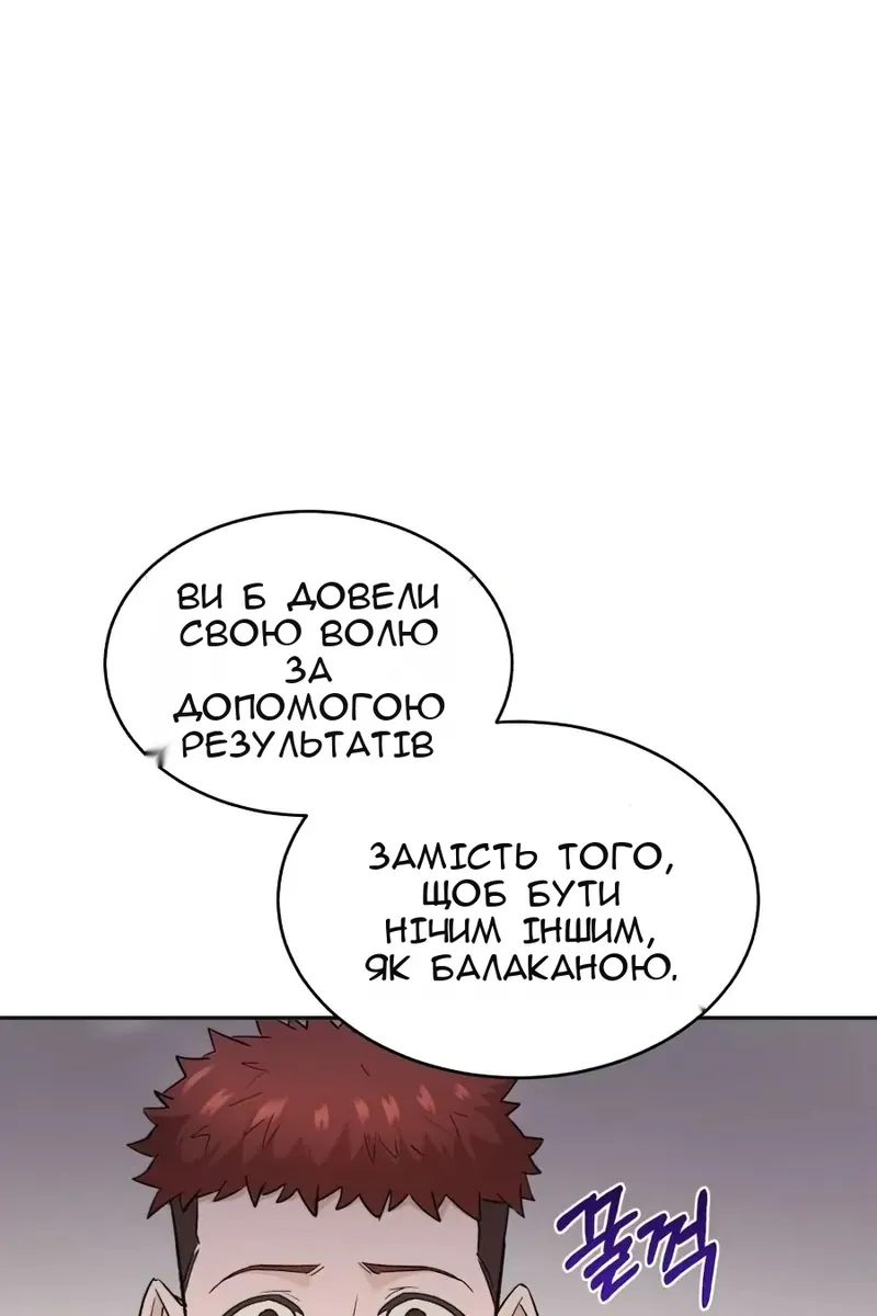 Сторінка 72