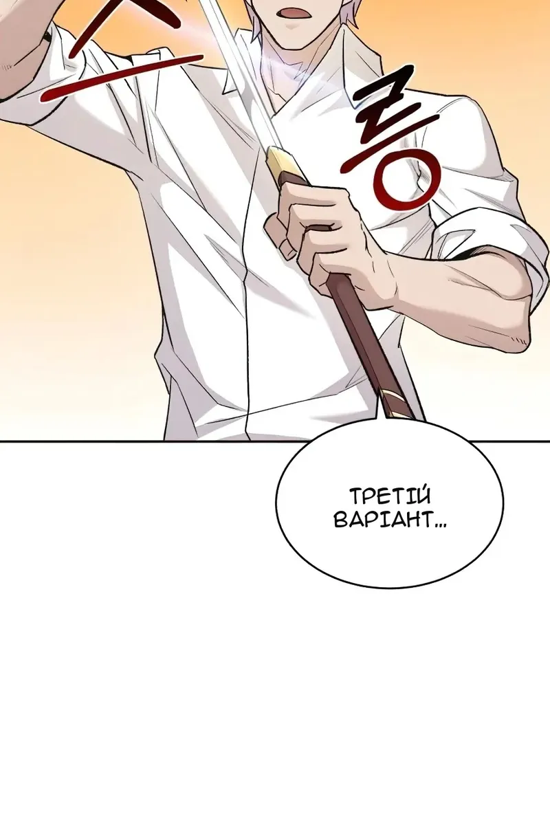 Сторінка 74