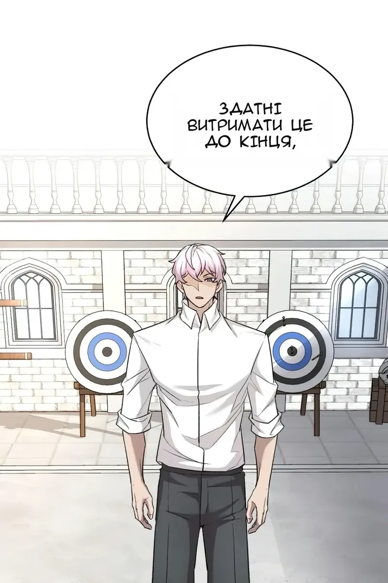 Сторінка 79