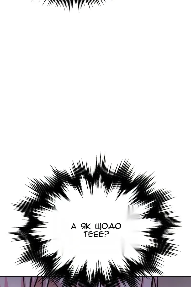 Сторінка 83