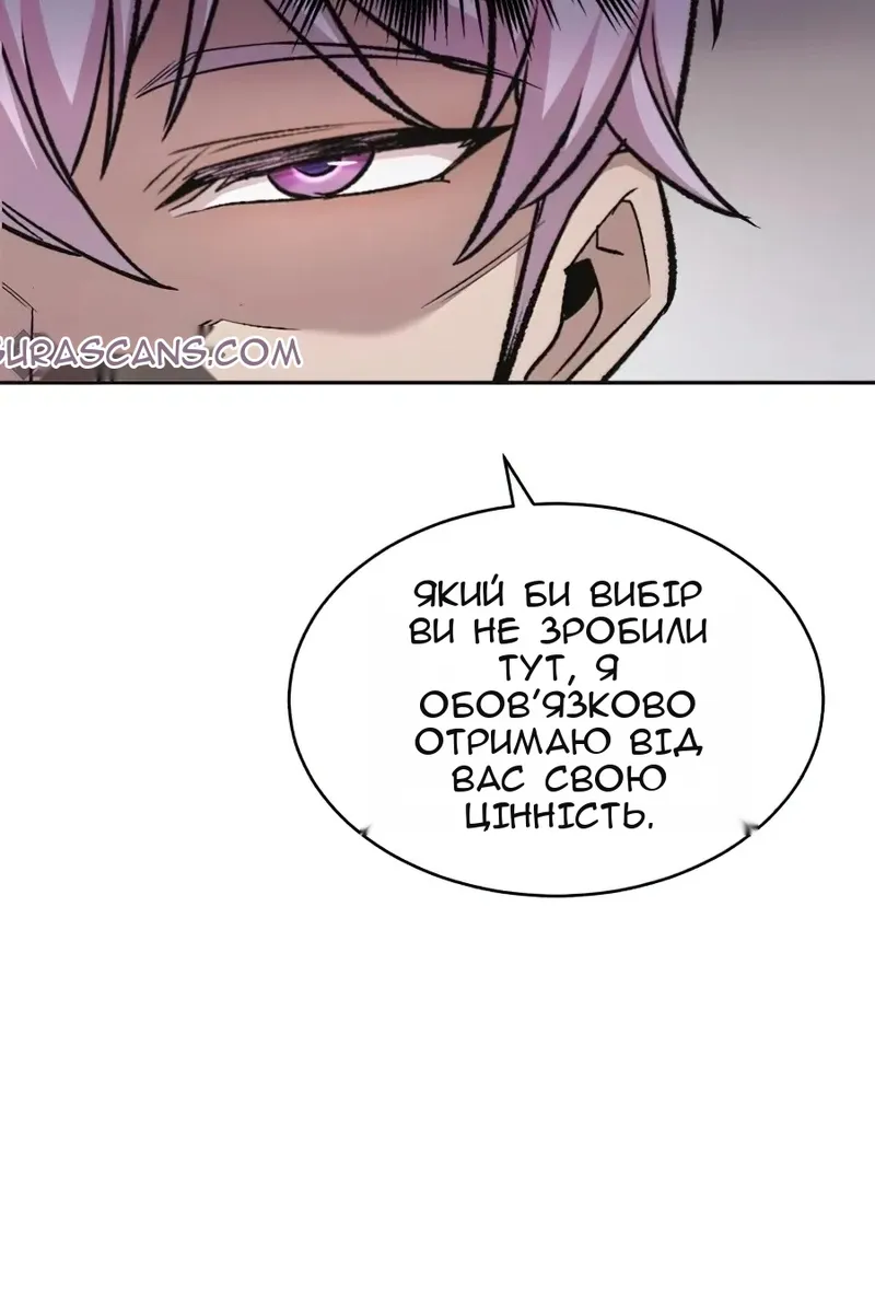Сторінка 84