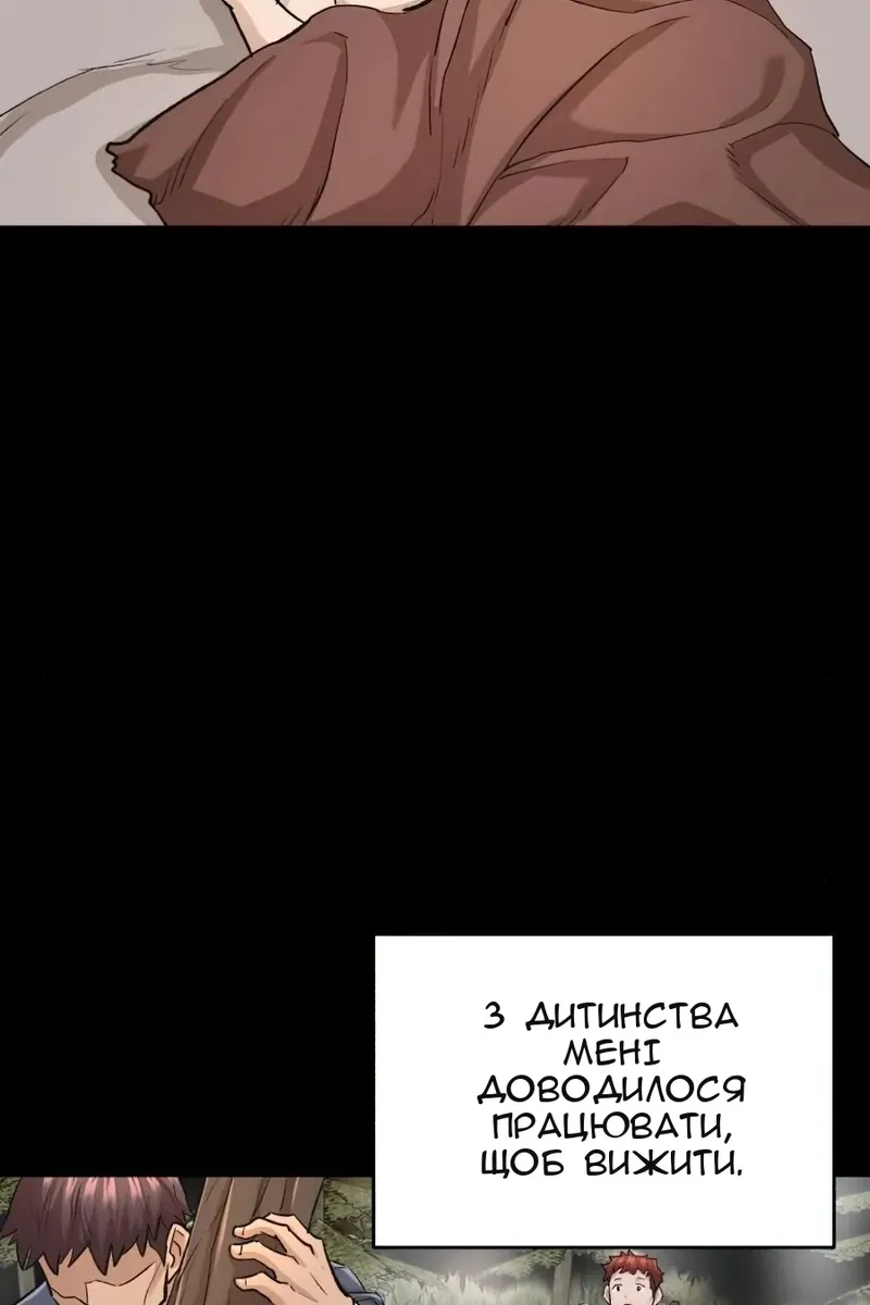 Сторінка 90