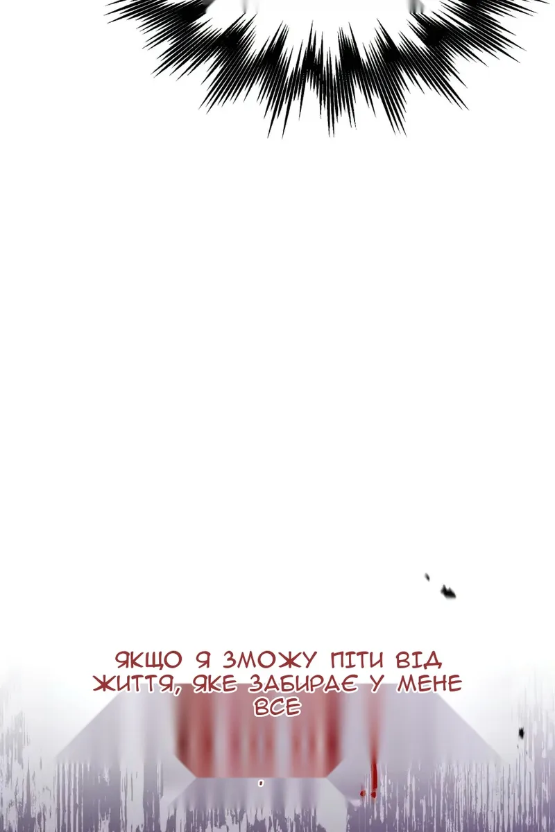 Сторінка 103