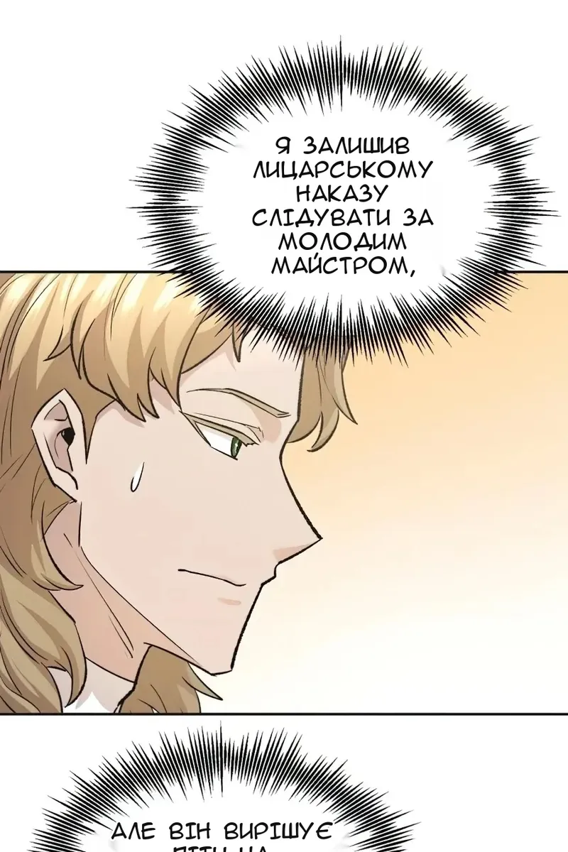 Сторінка 117
