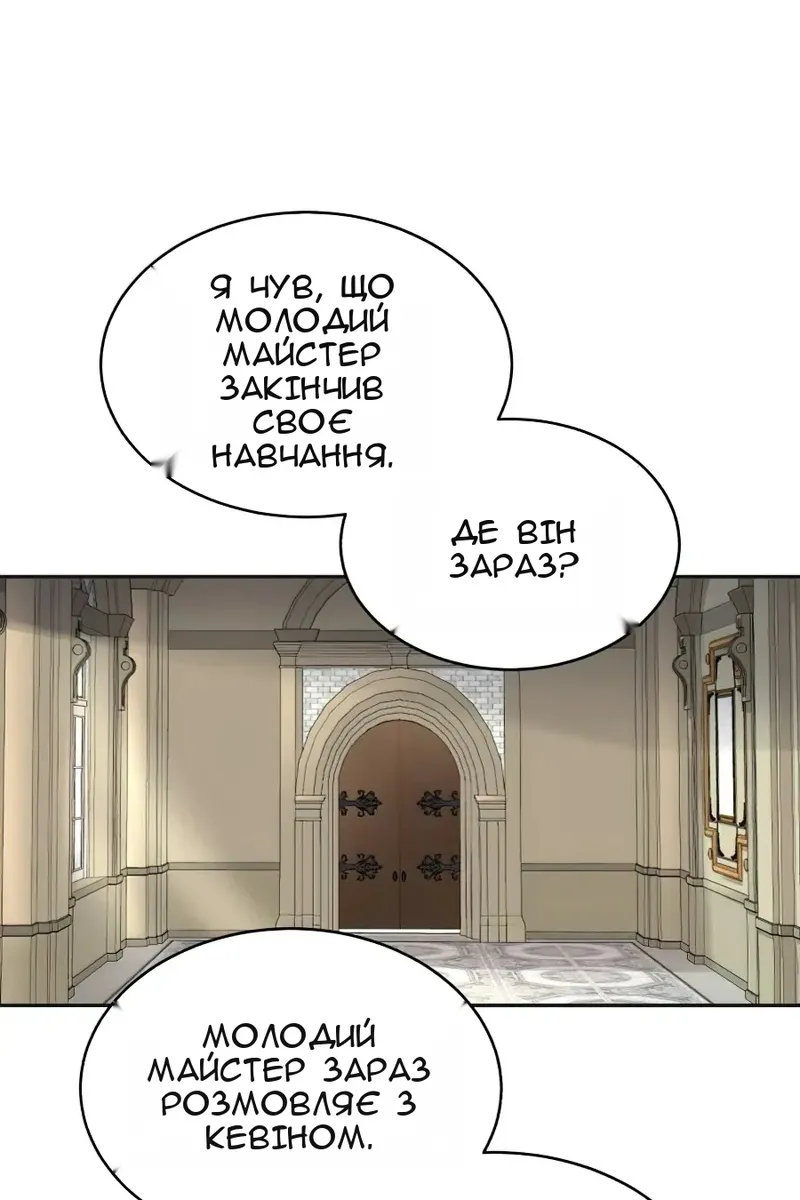 Сторінка 120
