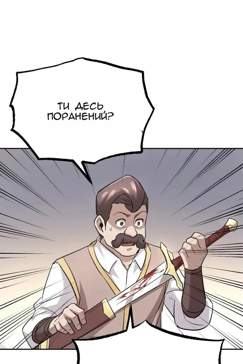 Сторінка 136