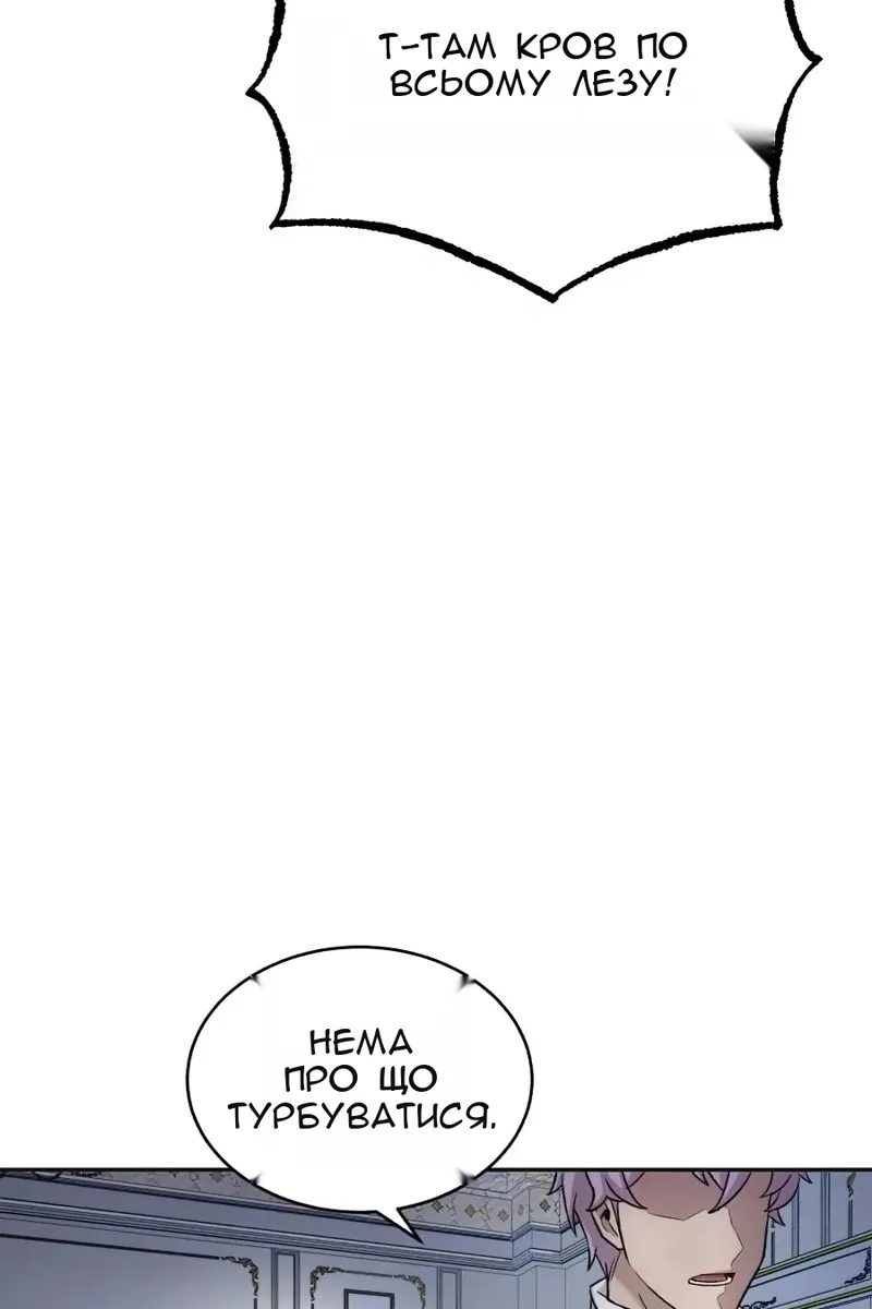Сторінка 137