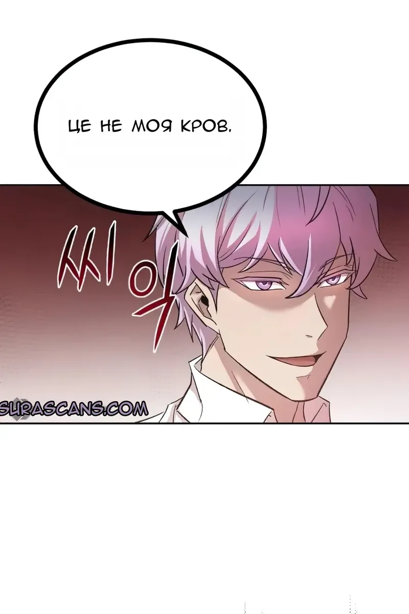 Сторінка 139