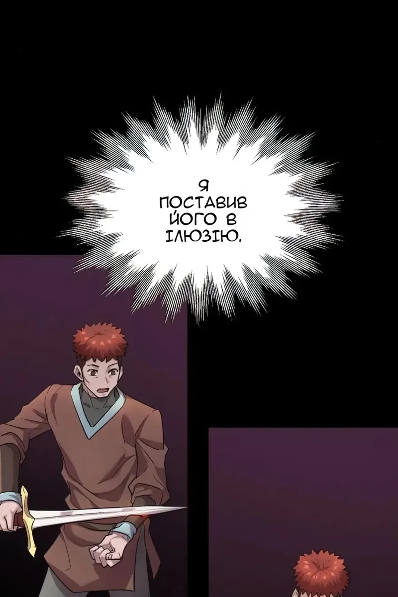 Сторінка 141