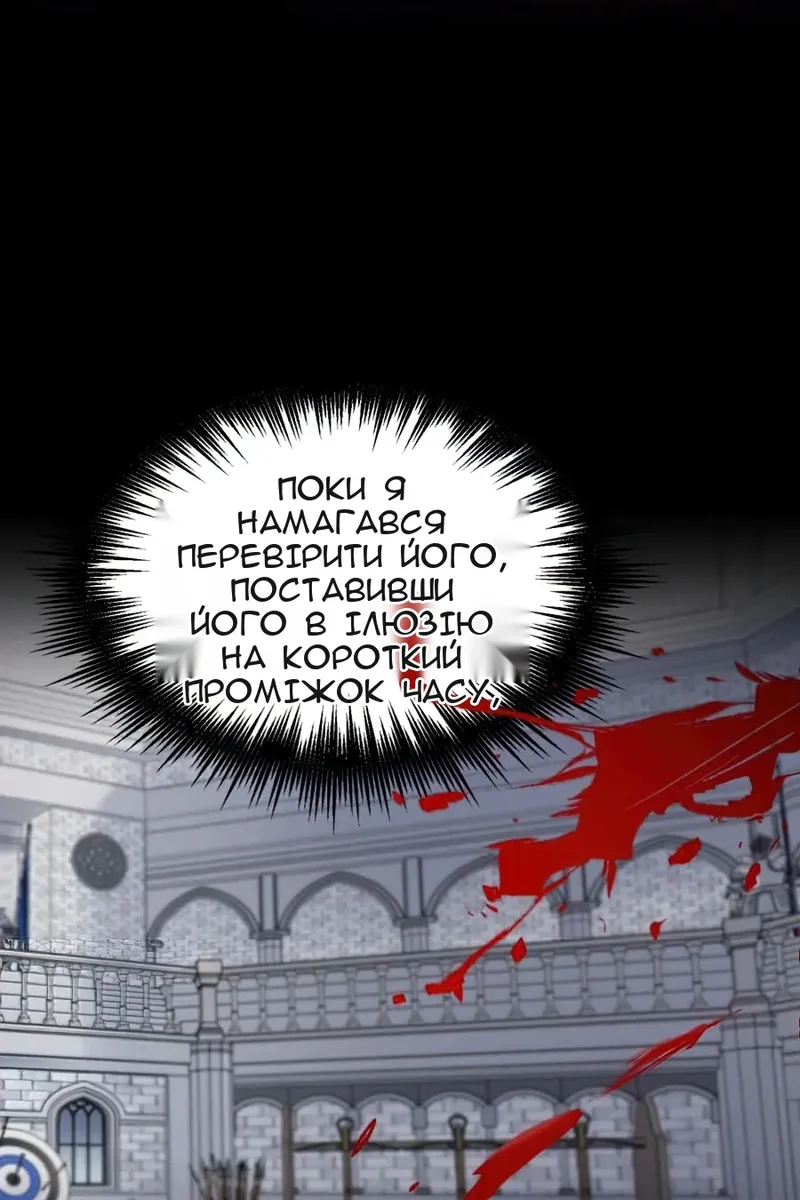 Сторінка 144