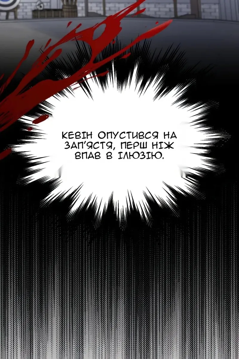 Сторінка 145