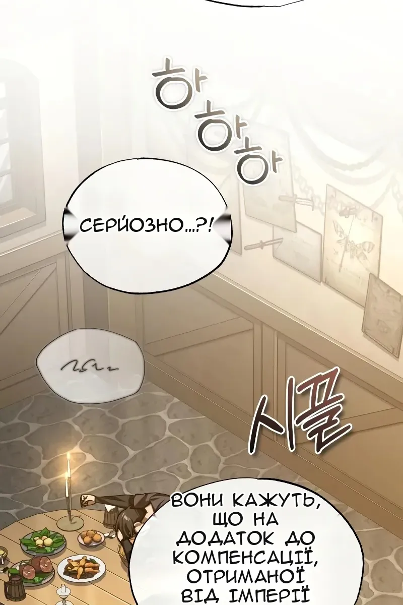 Сторінка 3
