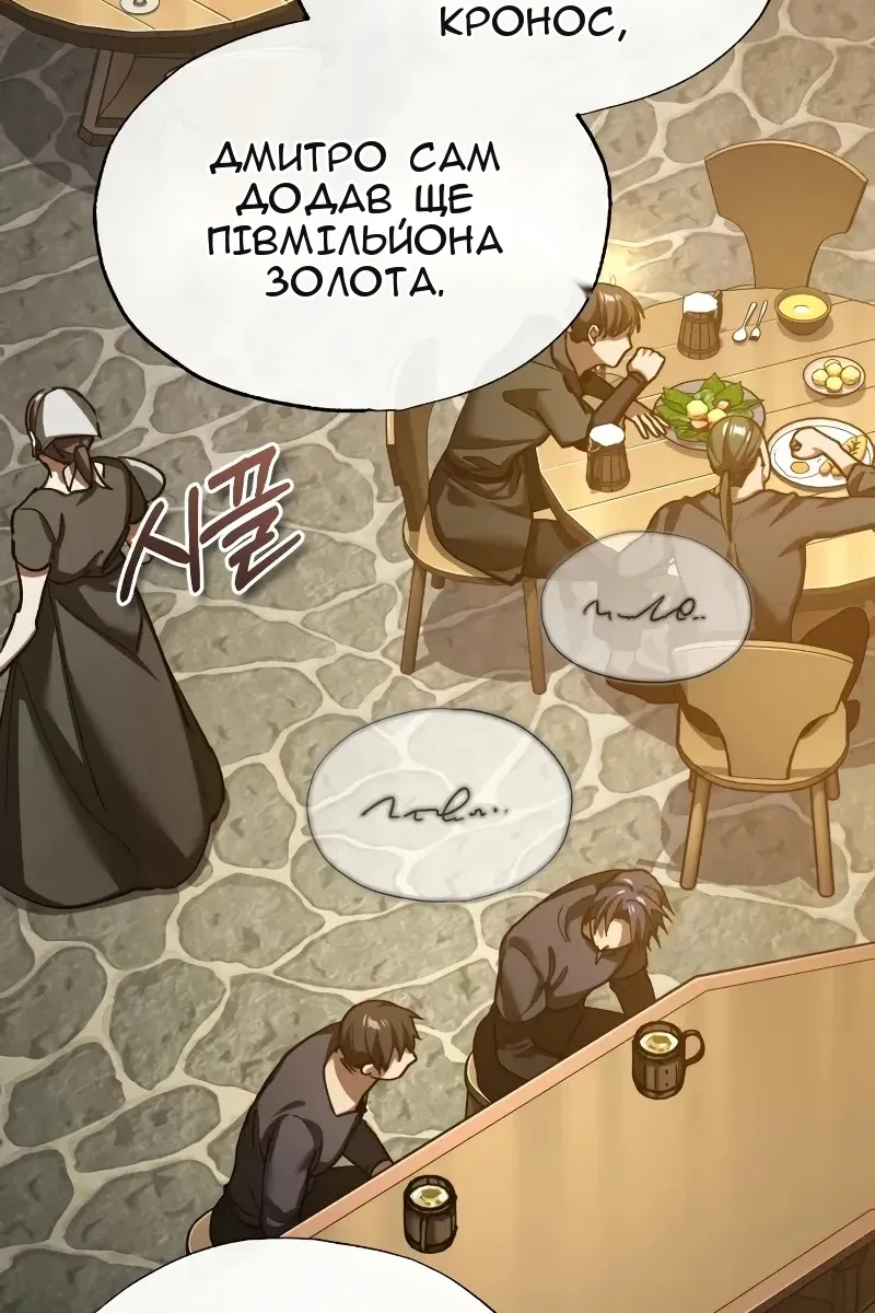 Сторінка 4