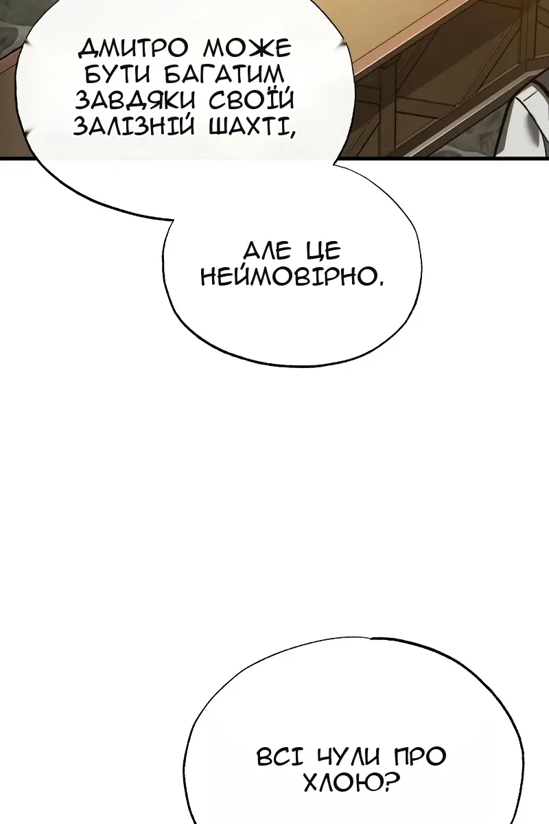 Сторінка 5