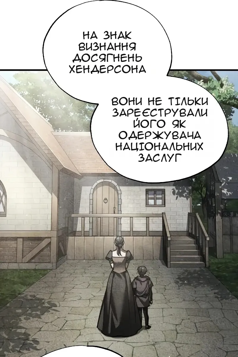 Сторінка 7