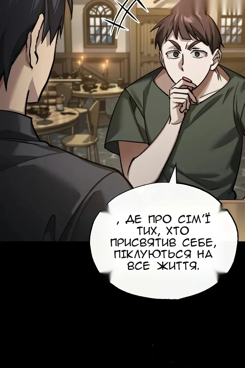Сторінка 9