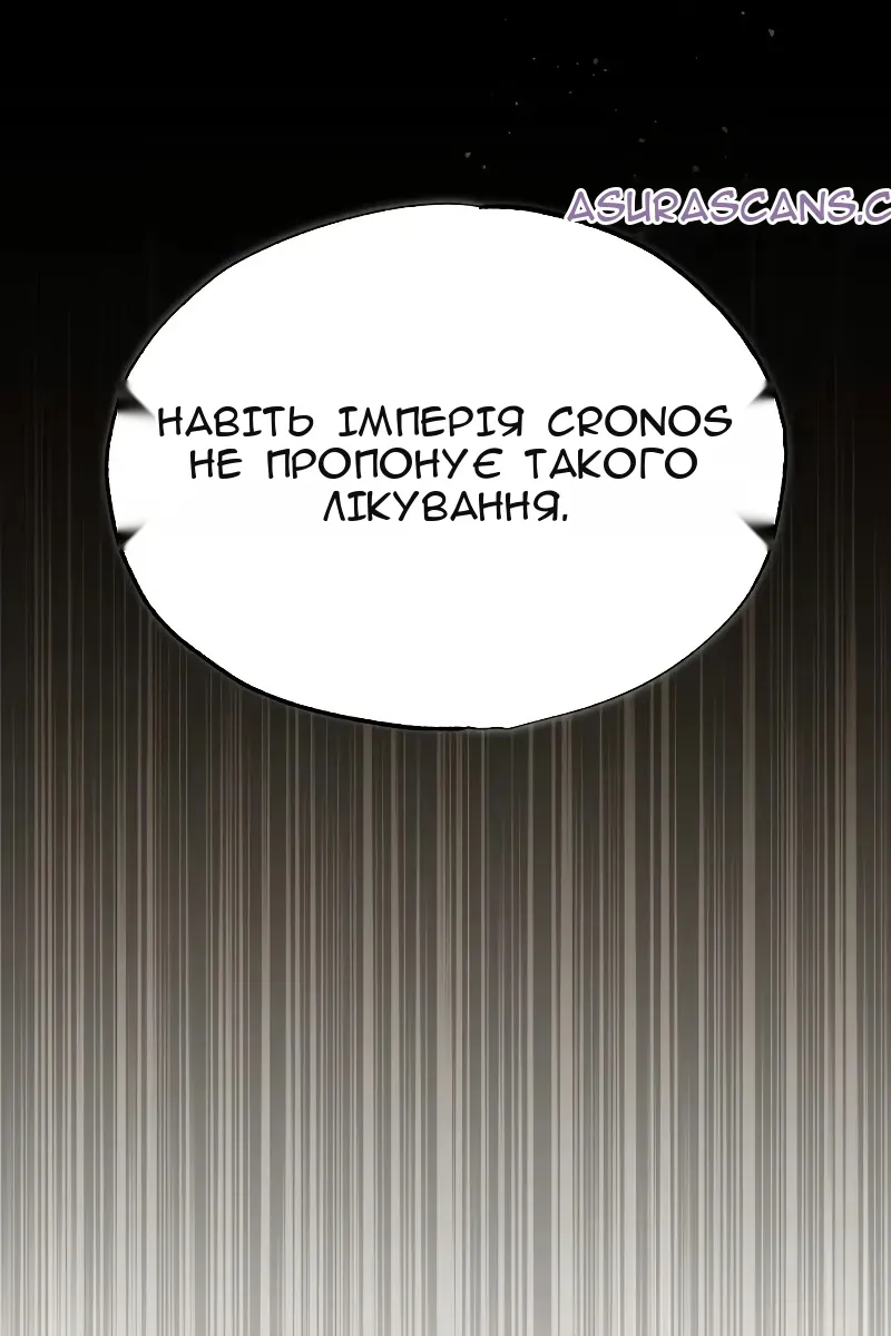 Сторінка 10