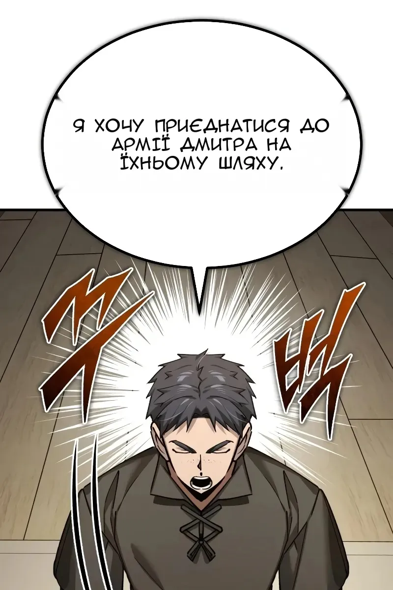Сторінка 13