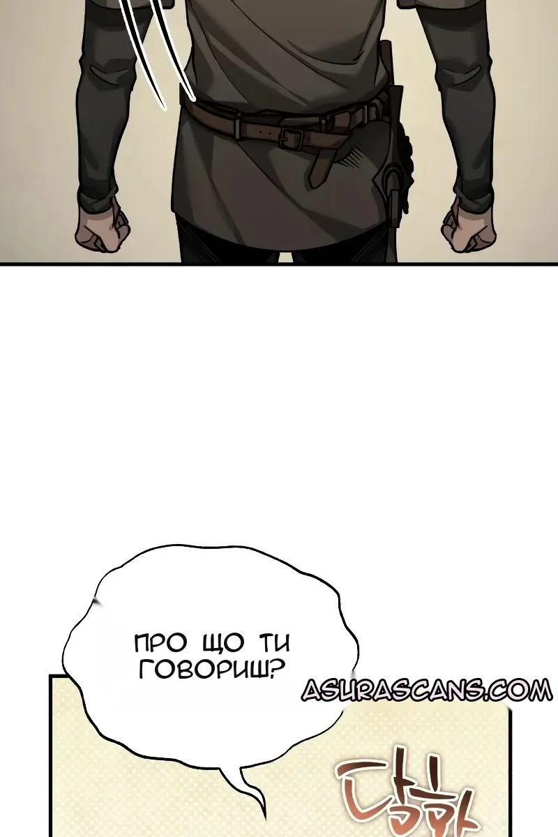 Сторінка 14