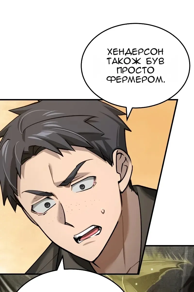 Сторінка 16
