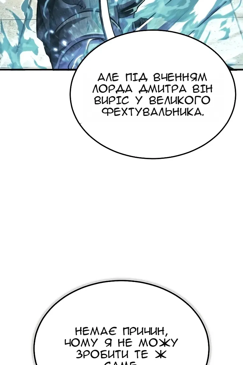 Сторінка 18