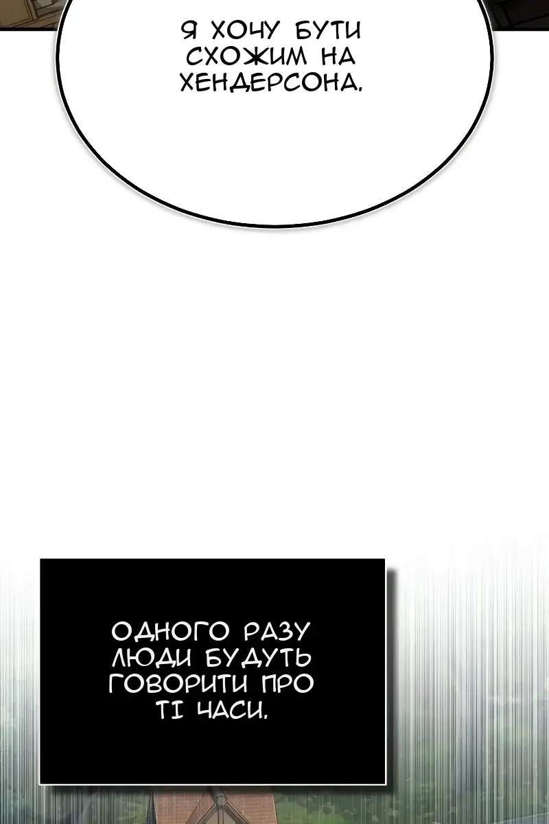 Сторінка 20