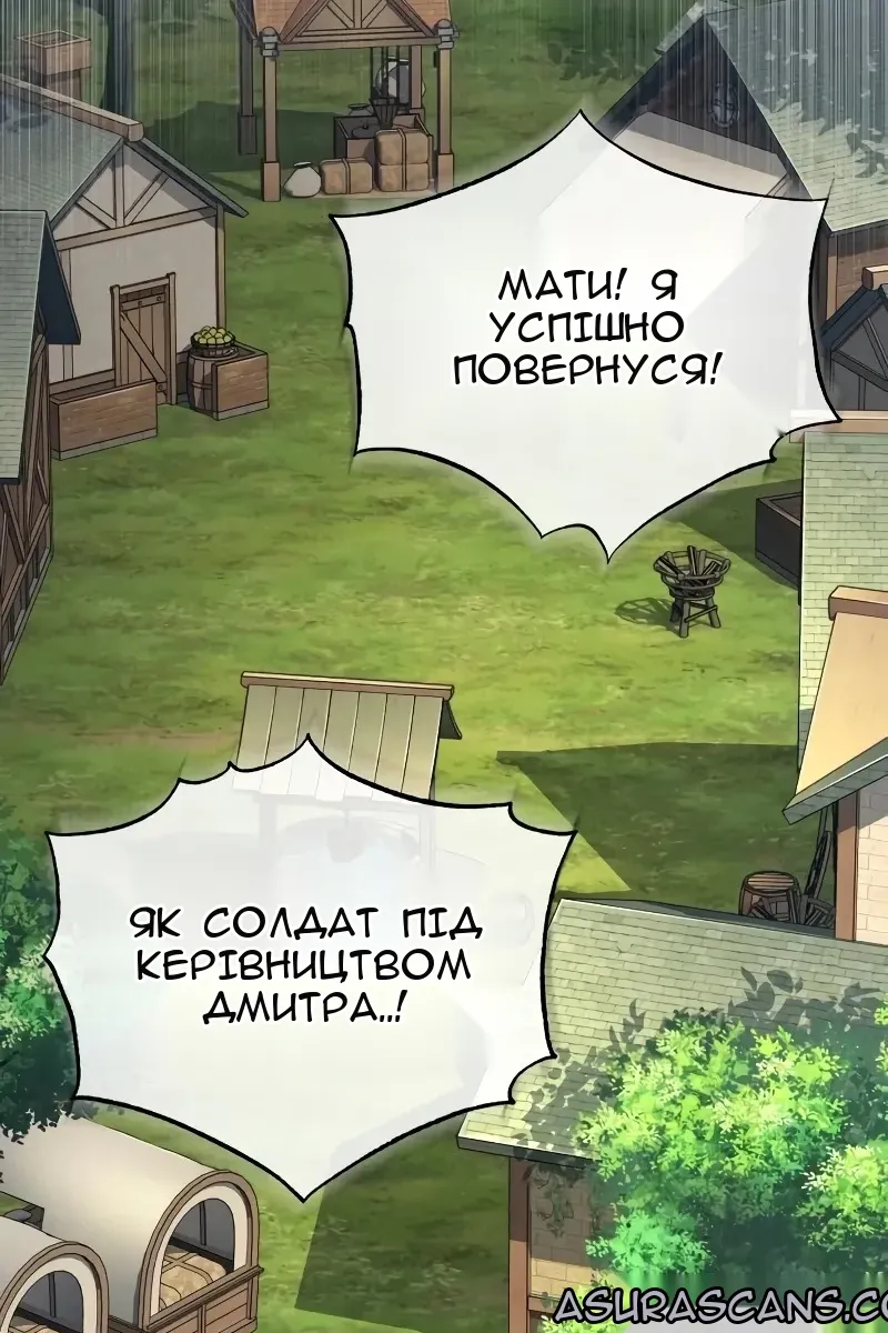 Сторінка 21