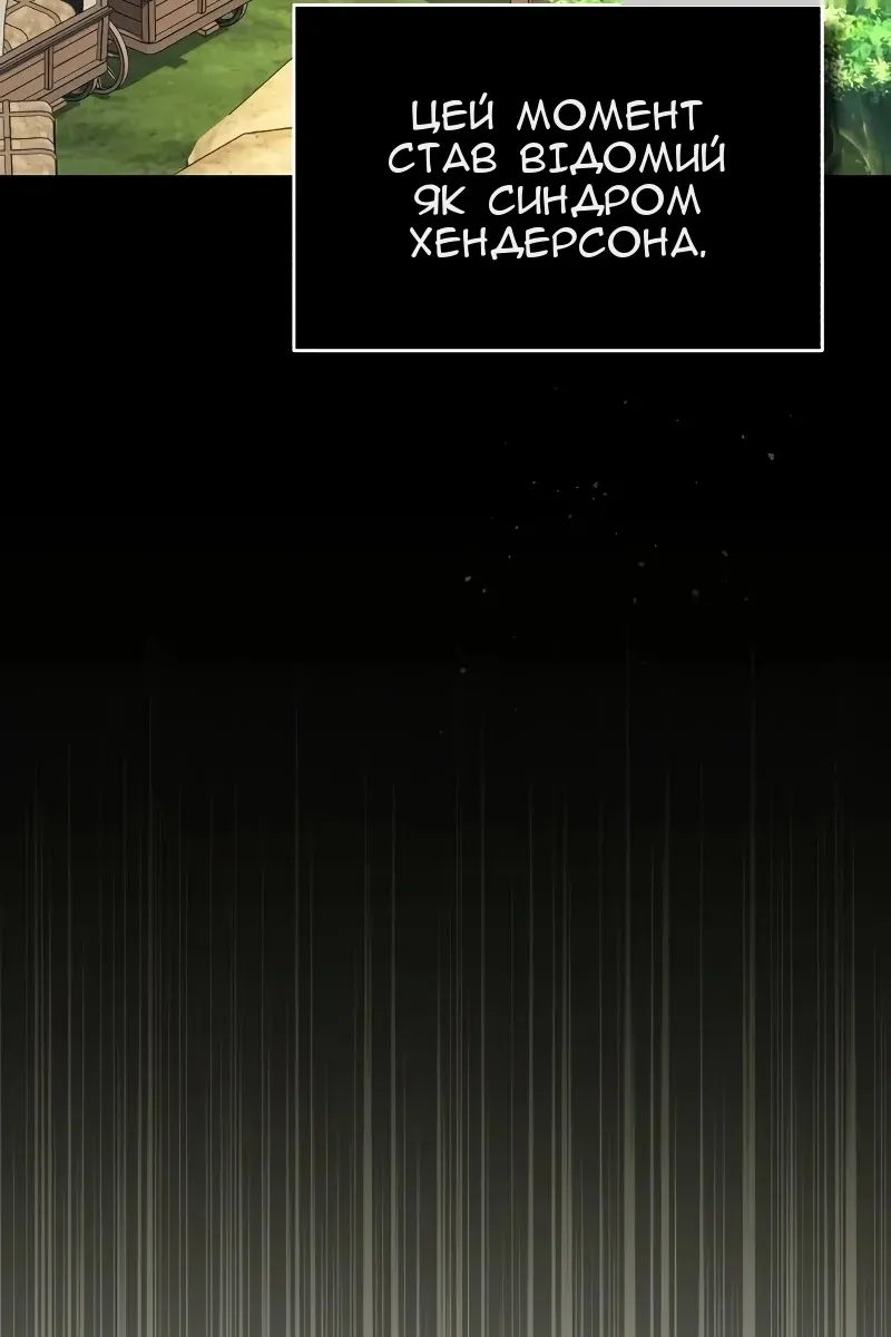 Сторінка 22