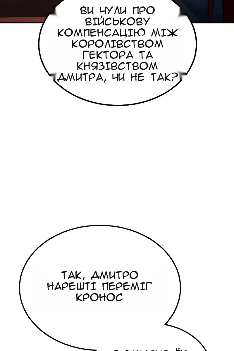 Сторінка 25
