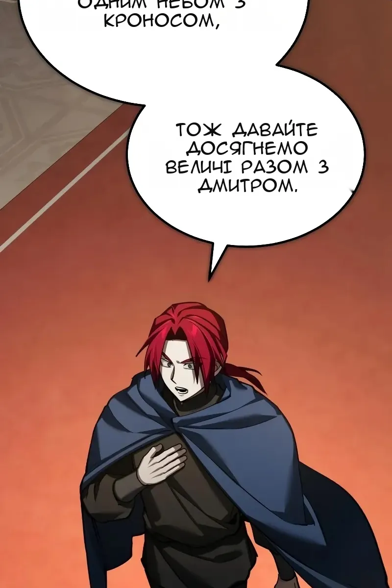 Сторінка 29