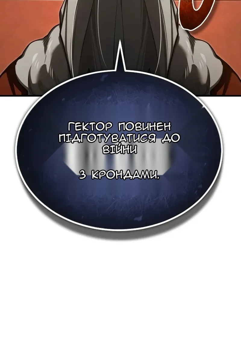 Сторінка 32