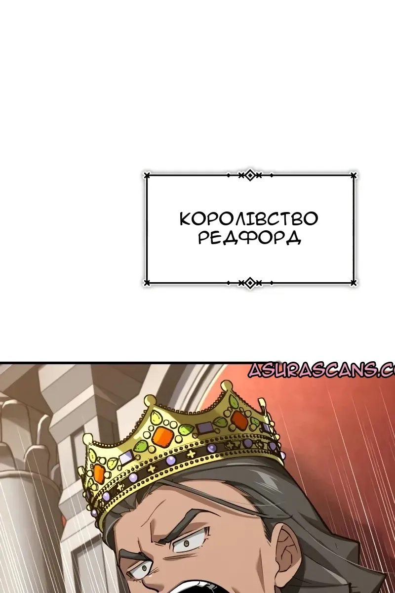 Сторінка 33