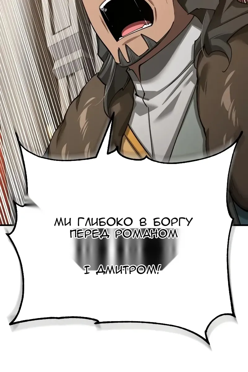 Сторінка 34