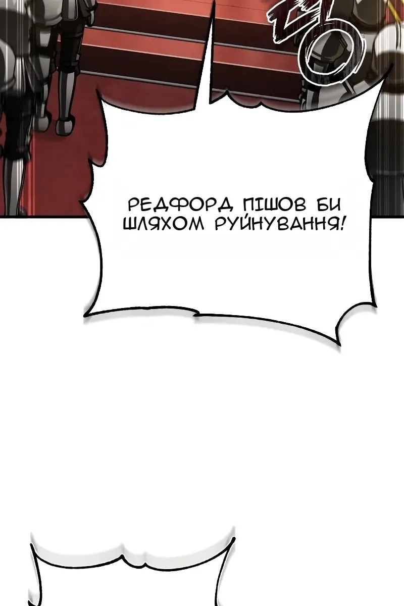 Сторінка 36