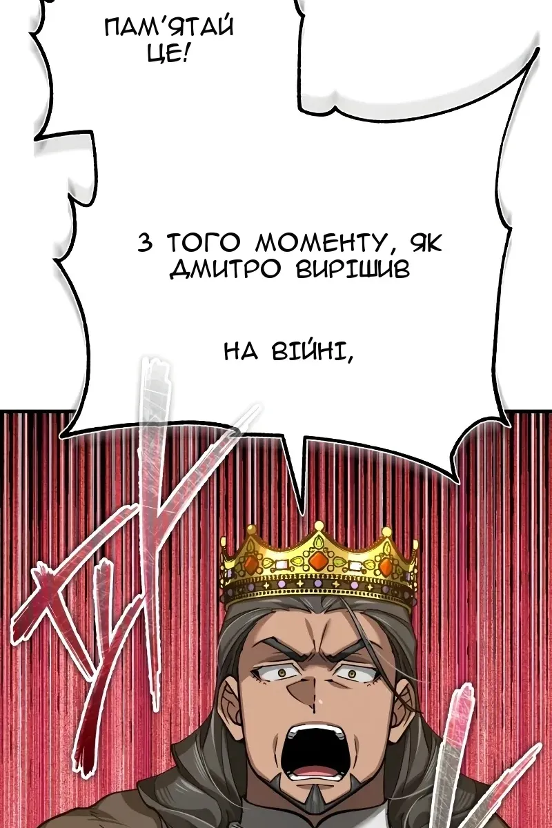 Сторінка 37