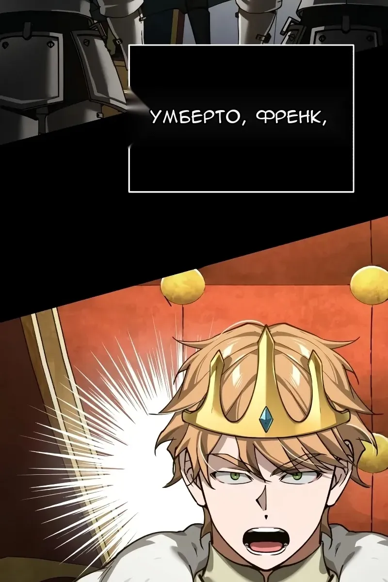 Сторінка 42
