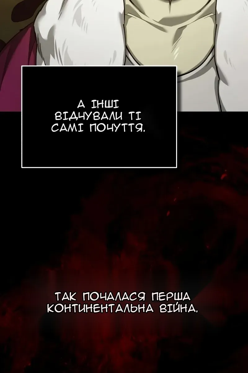 Сторінка 43